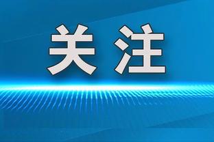 ?穆迪近4场比赛被DNP了3场 勇士球迷高呼：释放穆迪！