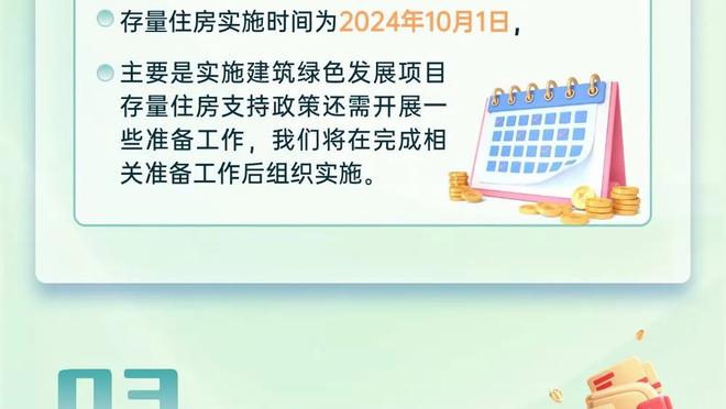 江南电竞app官方下载安装截图1